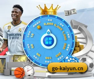 开云体育 APP | kaiyun