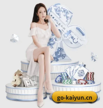 开云体育 APP 界面(kaiyun)
